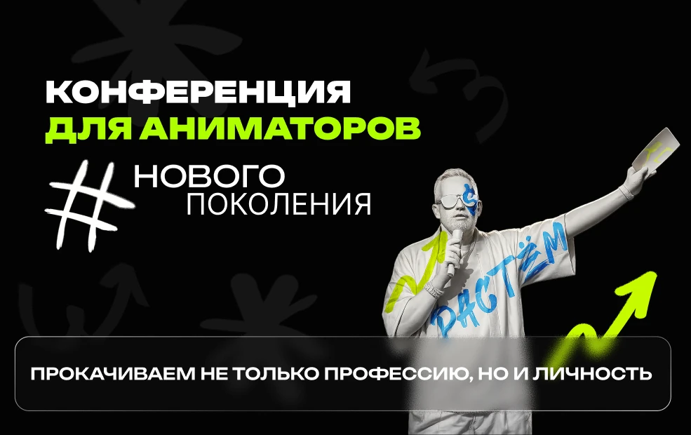 Stage — фирменный стиль
